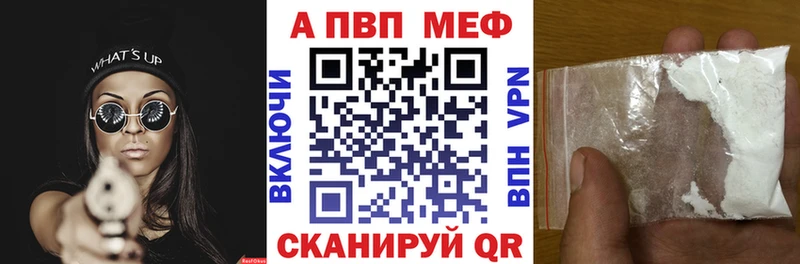 APVP Соль купить Олонец