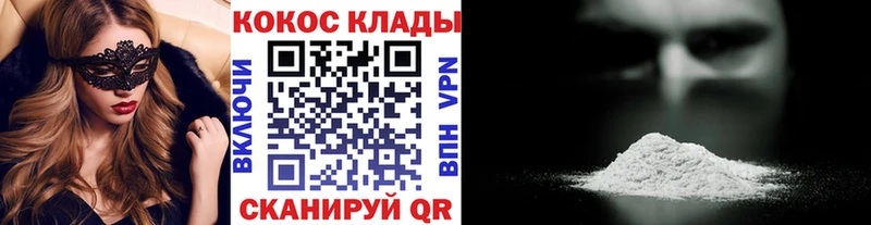COCAIN 97%  Олонец 