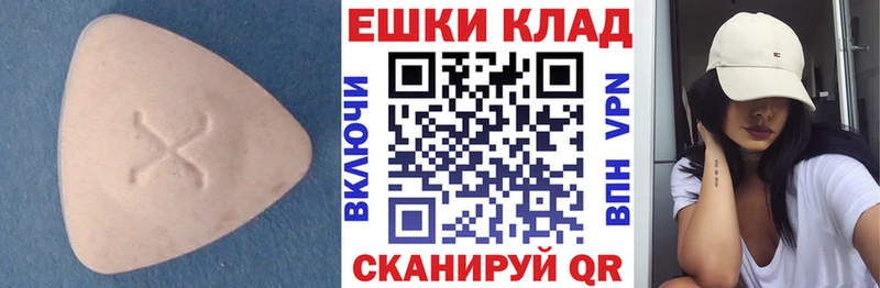Экстази 300 mg Олонец