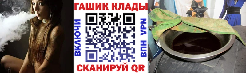 Гашиш хэш  продажа наркотиков  ссылка на мегу ссылка  Олонец 