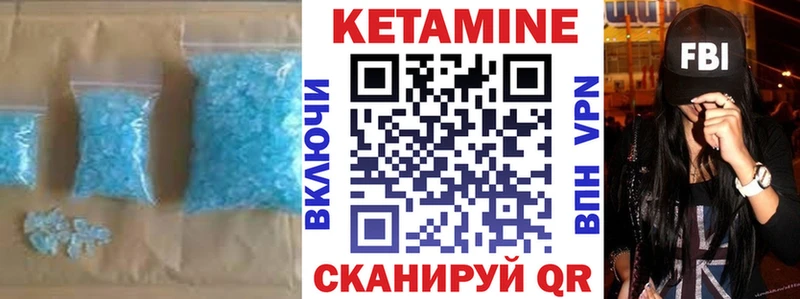 ОМГ ОМГ как войти  это Telegram  КЕТАМИН VHQ  Олонец 