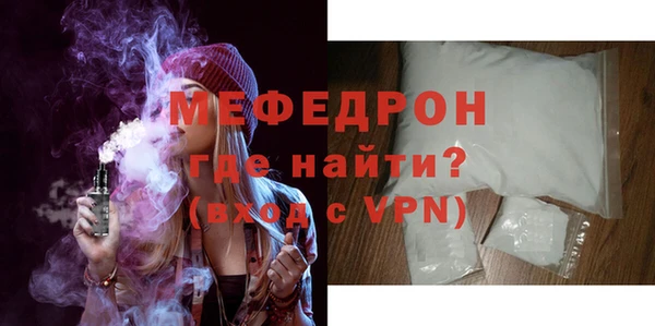 альфа пвп VHQ Арсеньев