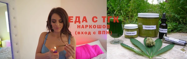 альфа пвп VHQ Арсеньев