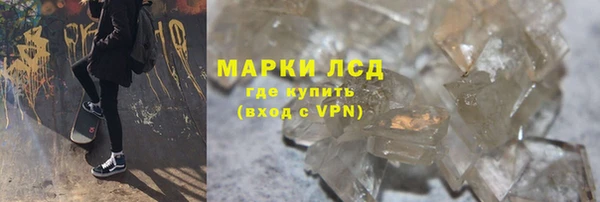 альфа пвп VHQ Арсеньев