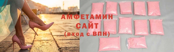 амф Аркадак