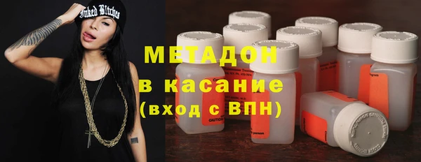 MESCALINE Армянск