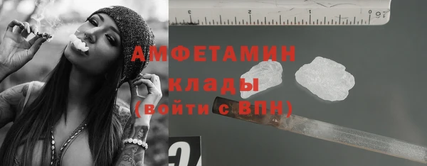альфа пвп VHQ Арсеньев