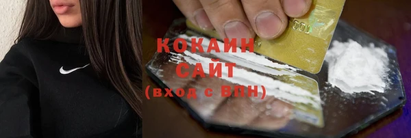альфа пвп VHQ Арсеньев