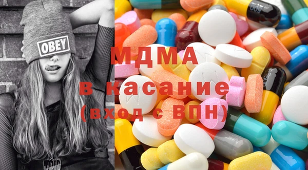 MESCALINE Армянск