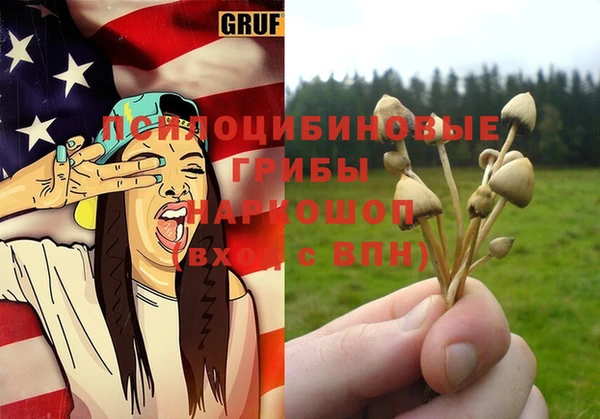 альфа пвп VHQ Арсеньев