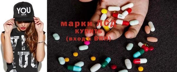 марки lsd Нягань