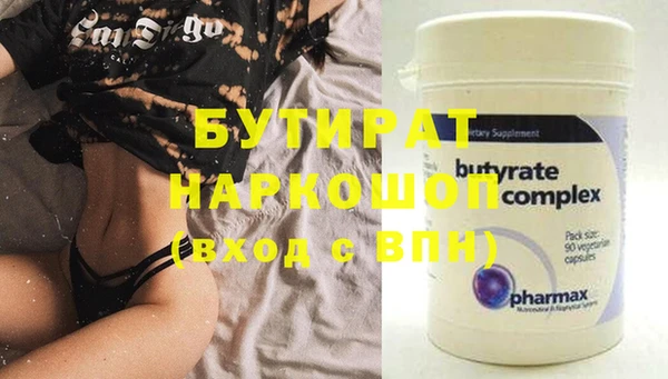 MESCALINE Армянск