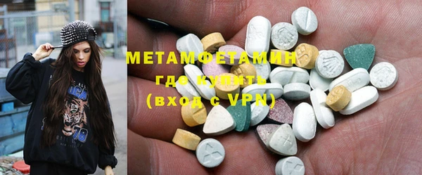 MESCALINE Армянск