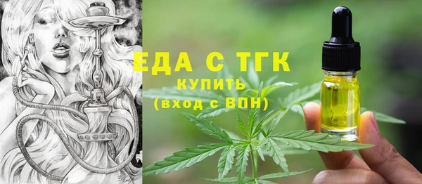 MESCALINE Армянск