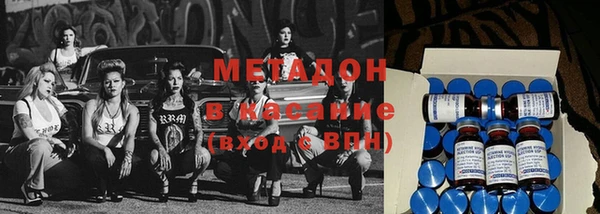 MESCALINE Армянск