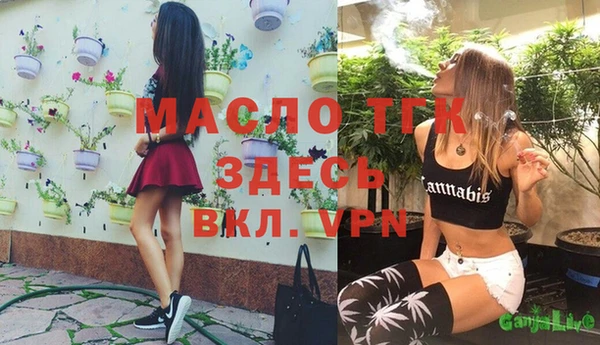 MESCALINE Армянск
