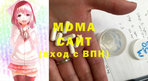 MESCALINE Армянск