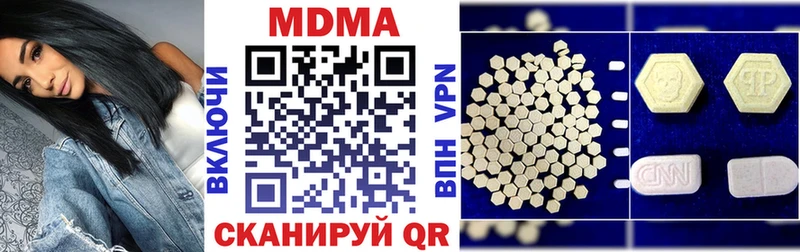 МДМА Molly  мориарти телеграм  Олонец 