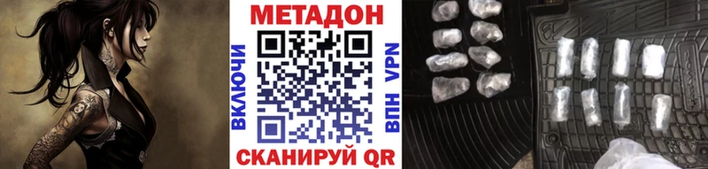 МЕТАДОН VHQ Олонец