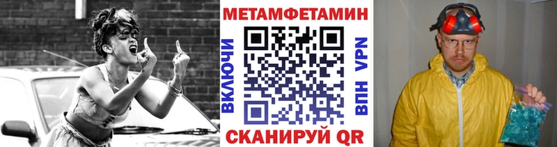 МЕТАМФЕТАМИН Декстрометамфетамин 99.9% дарнет шоп Олонец