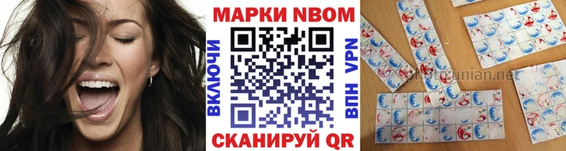 Наркотические марки 1500мкг Олонец